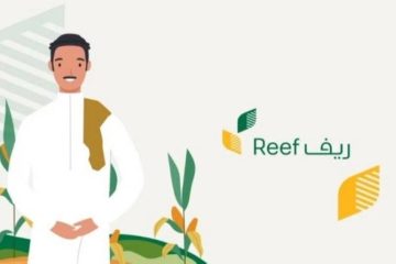 هل يؤثر دعم ريف على الضمان المطور؟ وزارة الموارد البشرية توضح