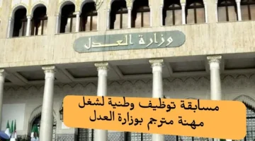 شروط الالتحاق