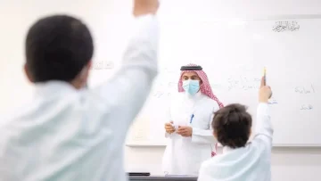 شروط الترقية من معلم متقدم إلى معلم خبير 1445هـ