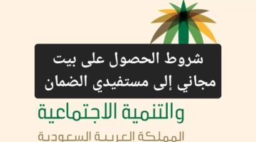شروط التسجيل في التأهيل الشامل 1 780x470 2