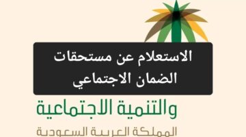 شروط التسجيل في التأهيل الشامل 1 780x470 3