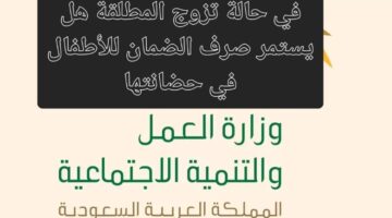 شروط التسجيل في التأهيل الشامل 1 780x470 7