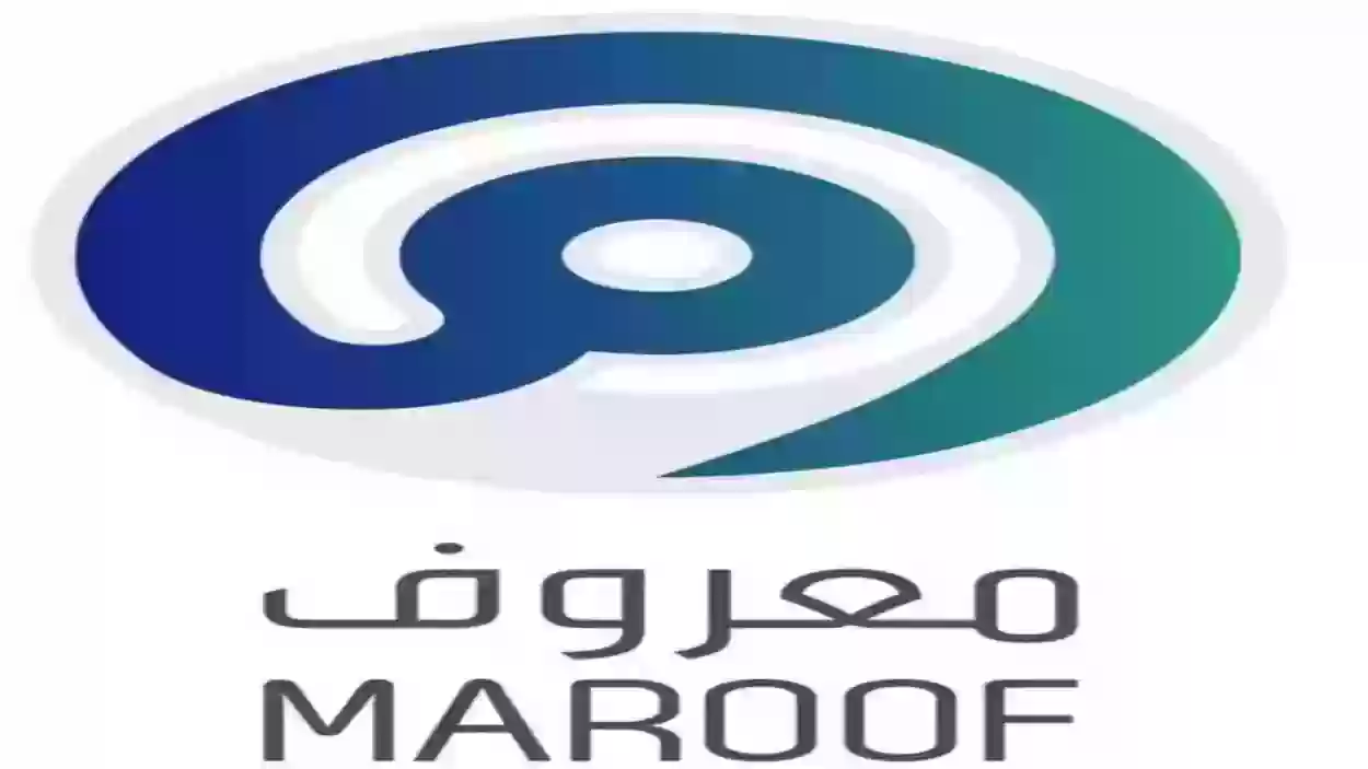 شروط وخطوات التسجيل في منصة معروف لغير السعوديين 2024 5 شروط وخطوات التسجيل في منصة معروف لغير السعوديين 2024