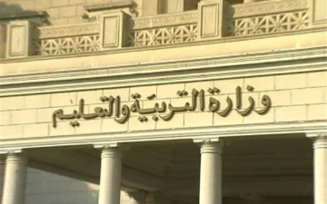 شروط التقديم على وظائف التربية والتعليم 18 ألف معلم ورابط الاستعلام عن النتيجة بالرقم القومي