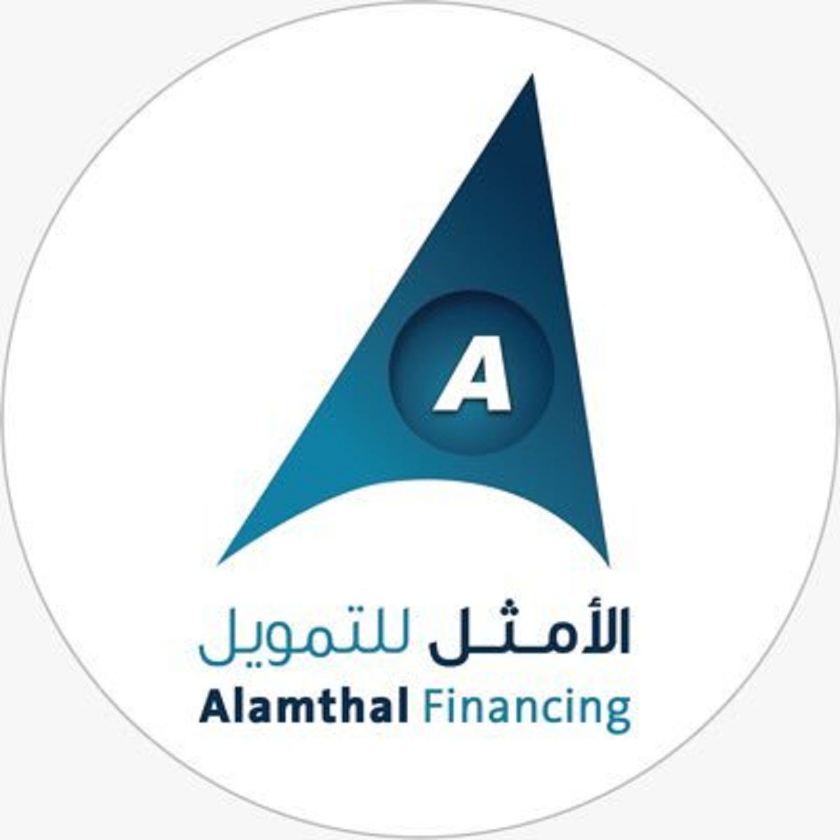 شروط التمويل الشخصي من شركة الأمثل والمستندات المطلوبة 5 شروط التمويل الشخصي من شركة الأمثل والمستندات المطلوبة