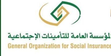 ما هي شروط إلغاء الاشتراك في التأمينات الإجتماعية؟