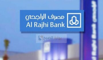 شروط تمويل السيارات من الراجحي وتفاصيل التقديم
