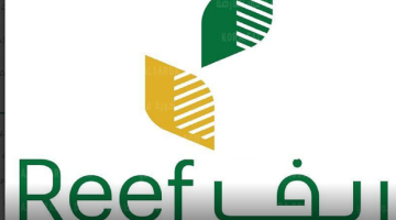 شروط دعم ريف وكيفية التقديم