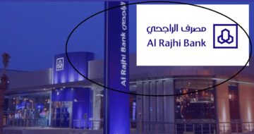 شروط شراء وحدة سكنية جاهزة من بنك الراجحى التى تصل الى 5 مليون ريال سعودي