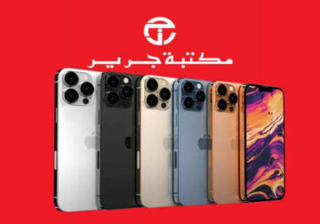 شروط وطريقة التقديم على تقسيط الجوالات من مكتبة جرير 1445
