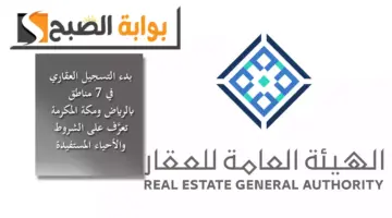 شعار بوابة الصبح 1