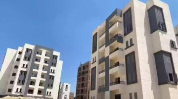 شقق بنك الاسكان والتعمير 2024