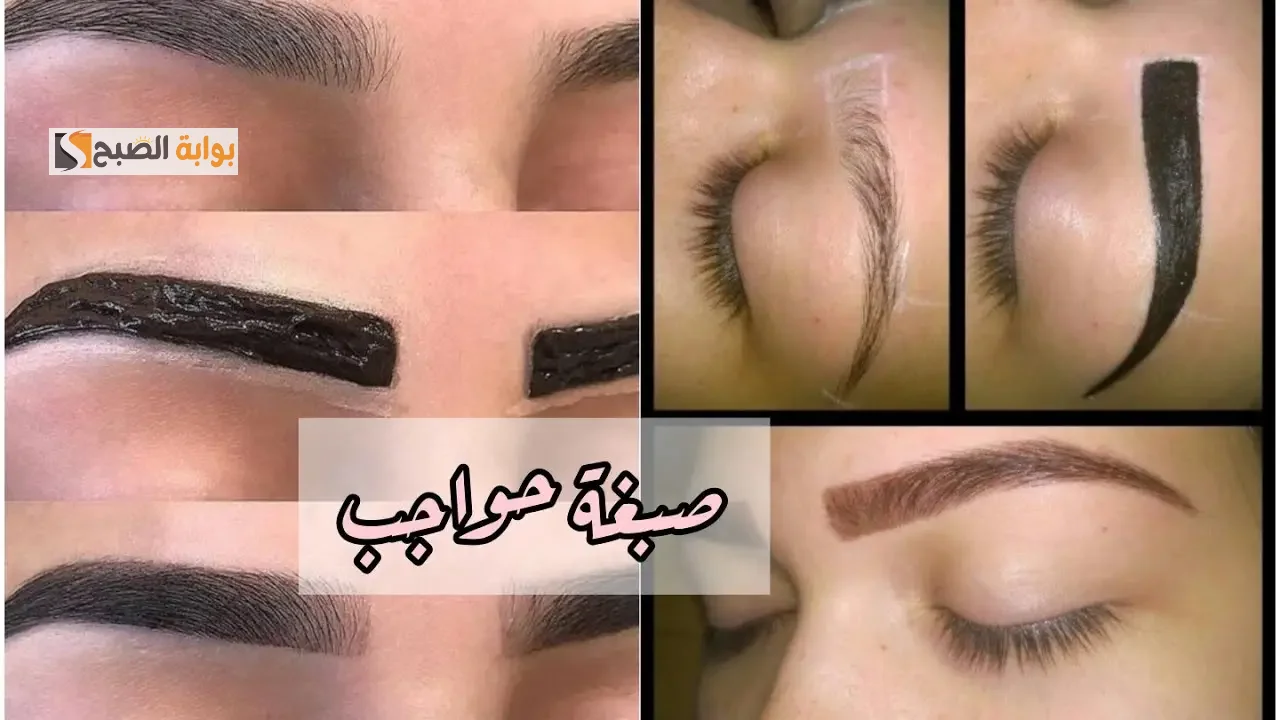 بلون طبيعي بعيدا عن التاتو . طريقة صبغ الحواجب في البيت بالنسكافيه هتغير ملامحك للأجمل مع ثبات يدوم طويلاً 5 بلون طبيعي بعيدا عن التاتو . طريقة صبغ الحواجب في البيت بالنسكافيه هتغير ملامحك للأجمل مع ثبات يدوم طويلاً