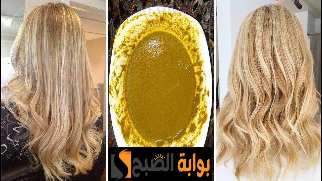 لعشاق اللون الذهبي.. مكون واحد فقط من مطبخك يمنح شعرك اللون الأصفر البراق 5 لعشاق اللون الذهبي.. مكون واحد فقط من مطبخك يمنح شعرك اللون الأصفر البراق