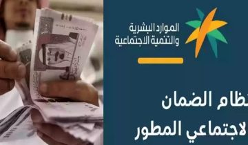 أخر أخبار الضمان الاجتماعي المطور.. تأخير صرف دفعة يونيو عن موعدها الشهري وموعد صدور الأهلية