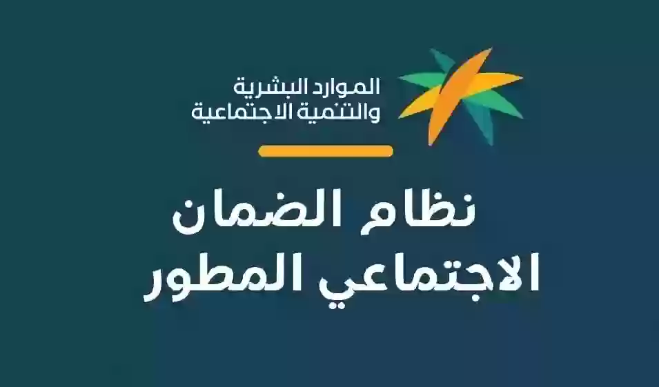 "بالرابط والخطوات".. كيفية الاستعلام عن أهلية الضمان المطور الدفعة 30 وأسباب عدم الأهلية 5 “بالرابط والخطوات”.. كيفية الاستعلام عن أهلية الضمان المطور الدفعة 30 وأسباب عدم الأهلية
