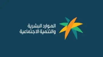 ضمانك 1 1