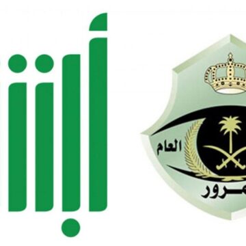 ماهي شروط استخراج تصريح الحج للزيارة العائلية 1445…الجوازات توضح