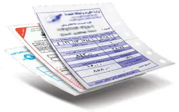الشركة القابضة لكهرباء مصر توضح طرق سداد فواتير استهلاك الكهرباء لشهر مايو 2024