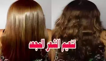 افردي شعرك وشعر بنتك الخشن والمموج بأقوي خلطة منزلية لتنعيم الشعر وجعله ناعم حرير