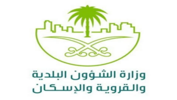 طريقة إصدار رخصة بناء فورية والشروط الواجب توافرها 2024