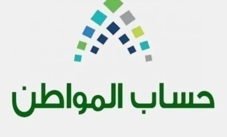 خطوات إضافة تابع في حساب المواطن إلكترونيا وما هي الشروط المطلوبة