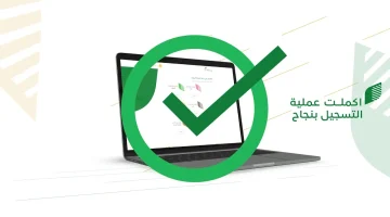 طريقة التسجيل في دعم ريف