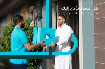 شروط ورابط التقديم على وظائف البريد السعودي سبل 1445هـ