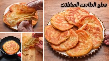 أحلى وأسرع طريقة لعمل الفطير المشلتت الفلاحي على الطاسة في 10 دقايق جهزي أكبر كمية بأجمل طعم ومورق توريق