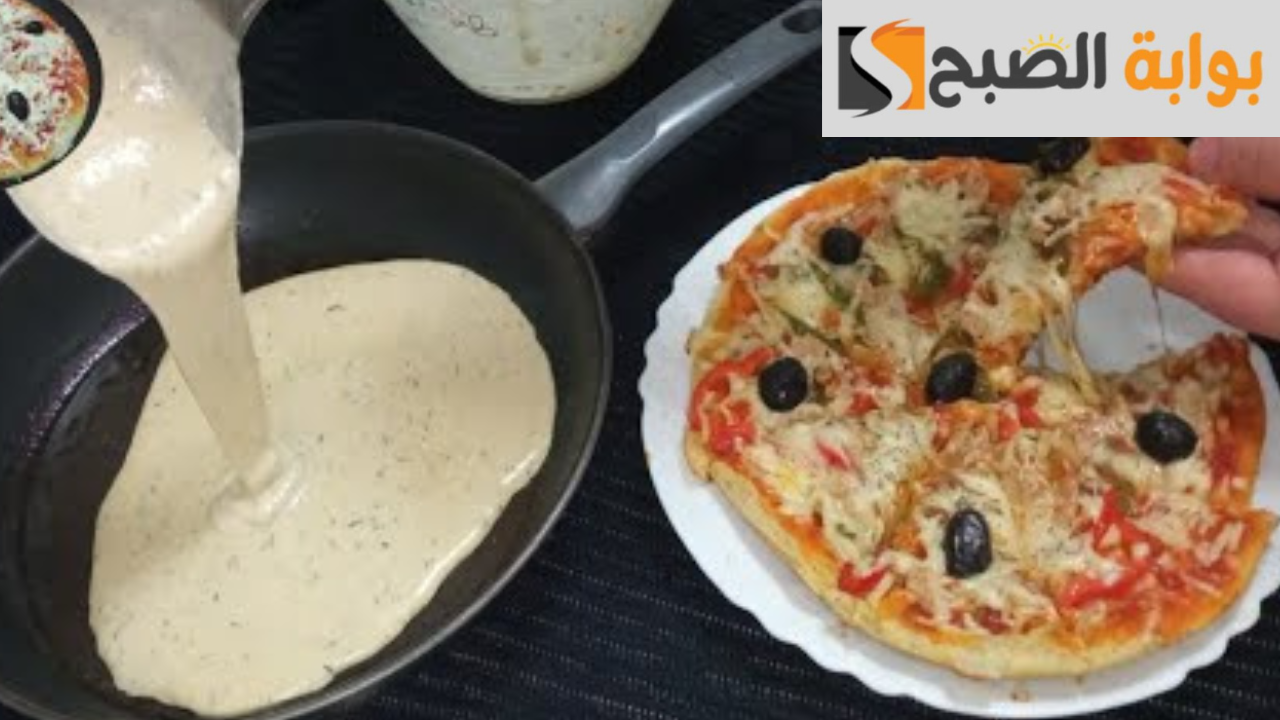 بيتزا سريعة وسهلة.. طريقة تحضير البيتزا السائلة لأولادك بدون عجن في 10 دقائق 5 بيتزا سريعة وسهلة.. طريقة تحضير البيتزا السائلة لأولادك بدون عجن في 10 دقائق
