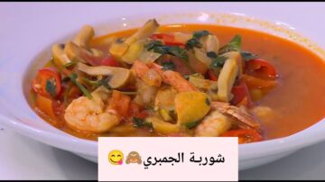 على الطريقة السواحلية.. مقادير وخطوات تحضير شوربة الجمبري الشهية في المنزل