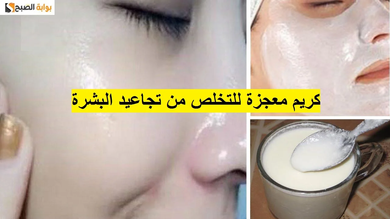 وصفة سحرية هتخلي بشرتك منورة بمكونات طبيعية لمعالجة التجاعيد! 5 وصفة سحرية هتخلي بشرتك منورة بمكونات طبيعية لمعالجة التجاعيد!