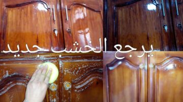 طريقة تلميع الخشب والموبيليا البني 1