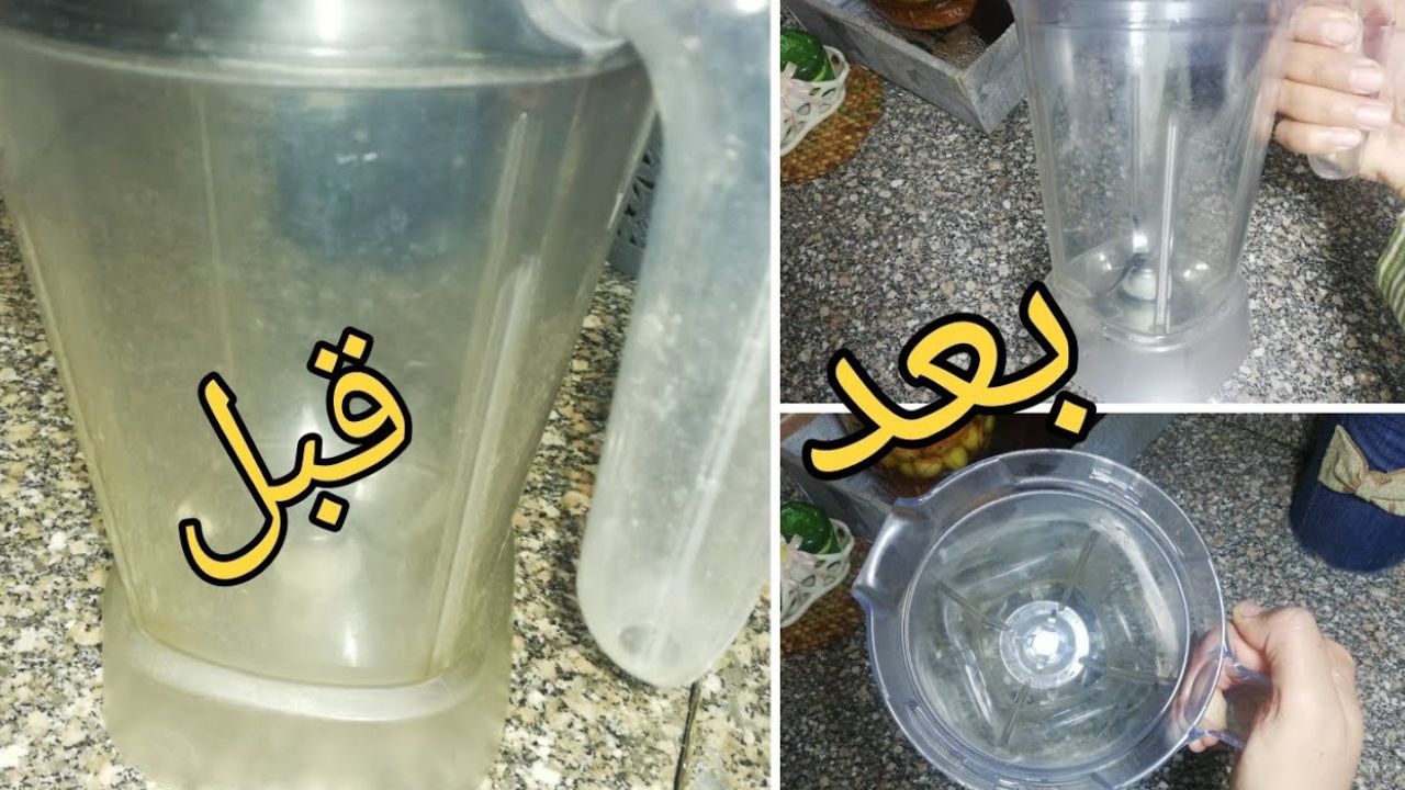 طريقة تنظيف شفشق الخلاط الكهربائي من أي ترسبات وهيرجع نضيف خالص 5 طريقة تنظيف شفشق الخلاط الكهربائي من أي ترسبات وهيرجع نضيف خالص