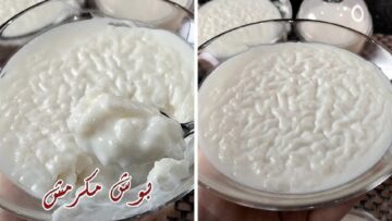كريمي ووشه مكرمش..طريقة عمل الأرز باللبن في المنزل كريمي ومكرمش وطعمه تحفه أحلى من المحلات