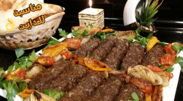 طريقة عمل الكباب بالخضار المشوي