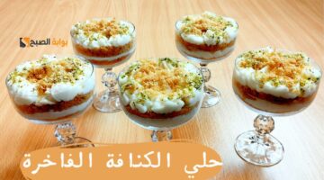 طريقة عمل الكنافة بالقشطة