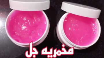 هتبقى ريحتك فل علطول .. طريقة عمل المخمرية في المنزل بمكونات طبيعية بدون مصاريف باهظة