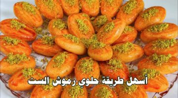 طريقة عمل رموش الست