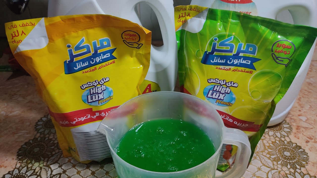 لكل ست بيت | طريقة عمل صابون المواعين السائل في المنزل!!