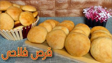 طريقة عمل قرص طرية للشاي بعجينة هشة وزي القطن وبطعم لذيذ زي المخابز