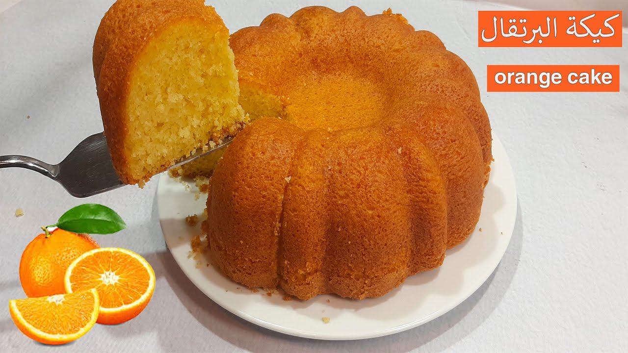 طعمها رائع.. كيكة البرتقال الشهية بأقل المكونات وأسهل الطرق 5 طعمها رائع.. كيكة البرتقال الشهية بأقل المكونات وأسهل الطرق
