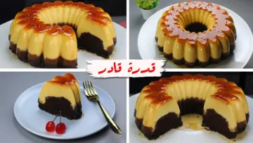 خطوات عمل كيكة قدرة قادر بألذ وأسهل طريقة من منزلك وبمكونات بسيطة والطعم روعة