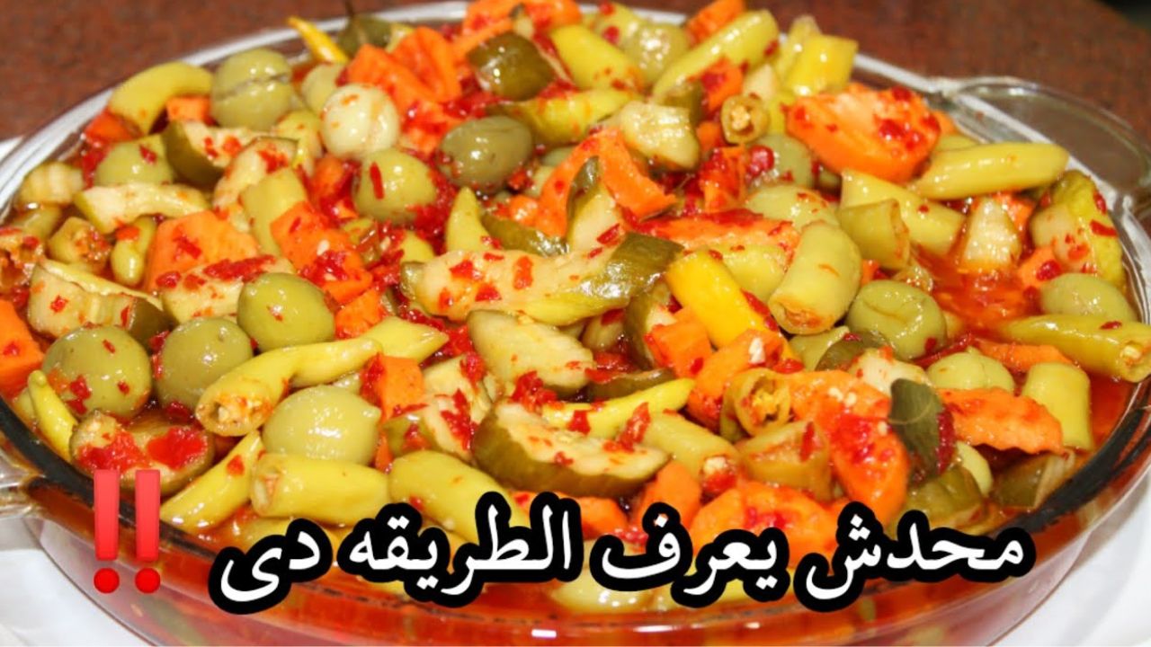 طريقة عمل المخلل المشكل البلدي مقرمش ولذيذ زي محلات الطورشي هيبقي مشطشط لاخر واحدة 5 طريقة عمل المخلل المشكل البلدي مقرمش ولذيذ زي محلات الطورشي هيبقي مشطشط لاخر واحدة