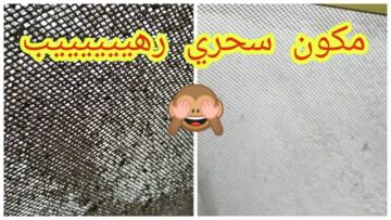 “الشبابك هيرجع جديد بـ3 خطوات سحرية” طريقه تنظيف سلك الشباك من الرواسب والتربة بخطوات بسيطة ونتيجة مذهلة