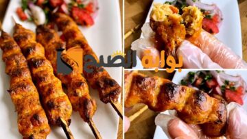 طعمها يتفوق عن طعم المطاعم.. طريقة عمل كفتة الفراخ المشوية على طريقة الحاتي ولا أروع