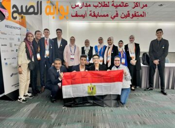 مصر تُثبت تفوقها العلمي! 6 مراكز عالمية لطلاب مدارس المتفوقين في مسابقة ISEF