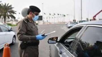 طلب اعتراض على مخالفة مروري 1