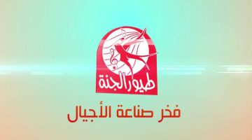 طيور الجنة2