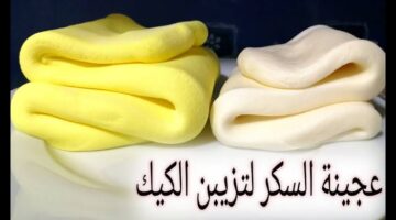 عجينة السكر